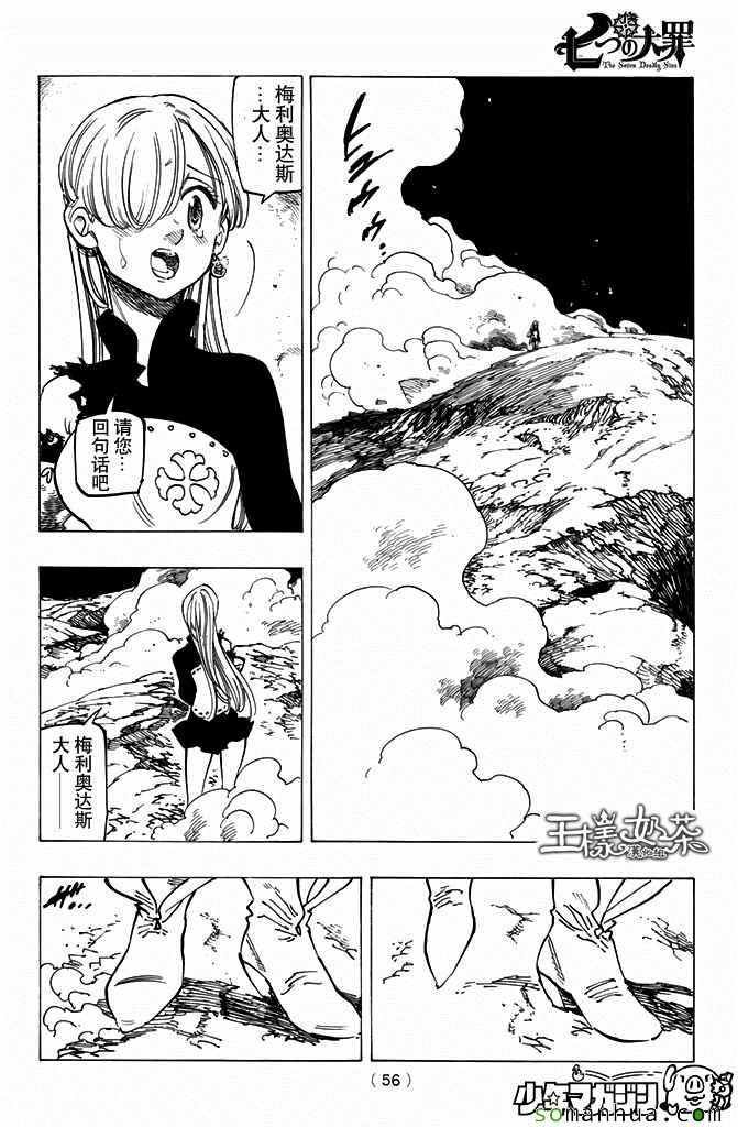 第177话