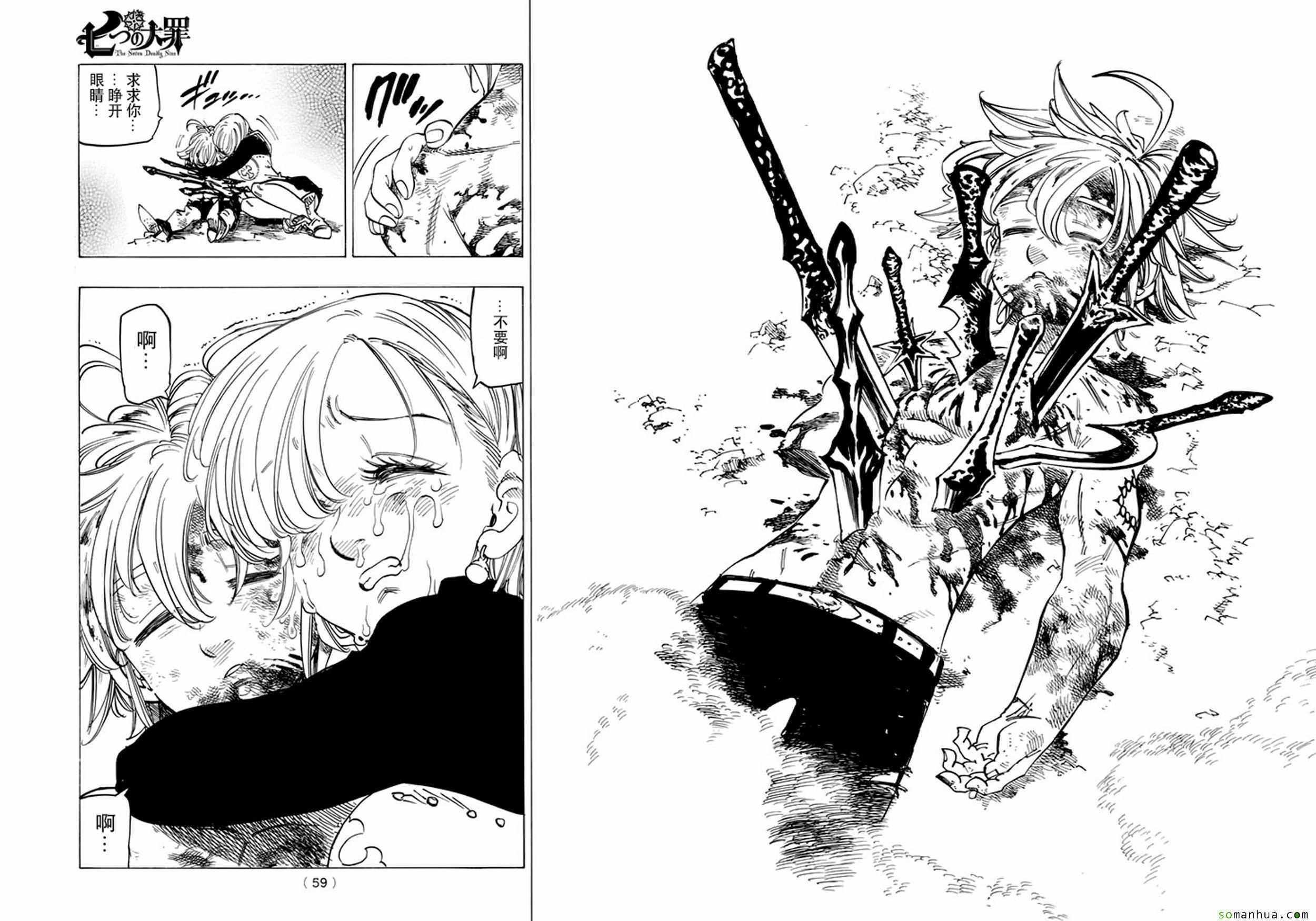 第177话