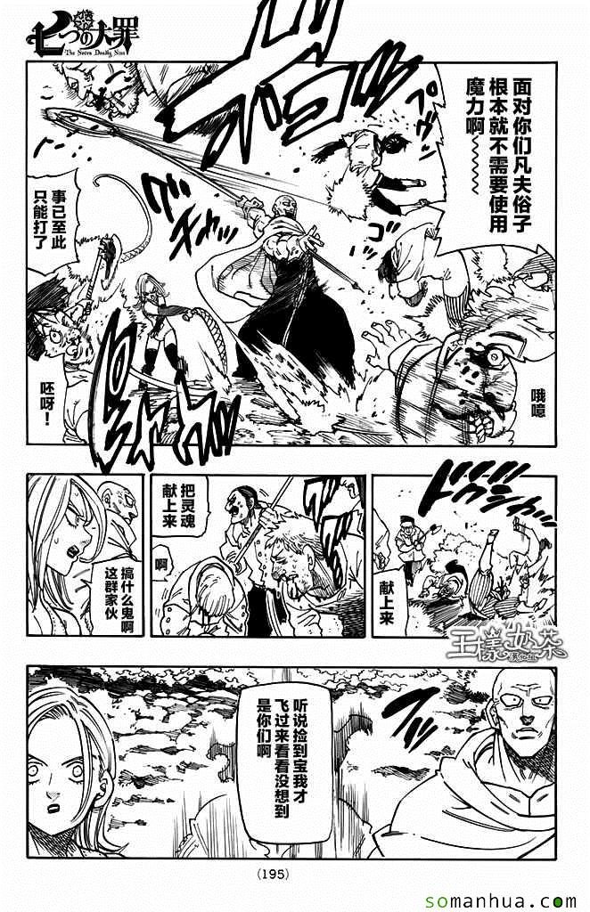 第178话