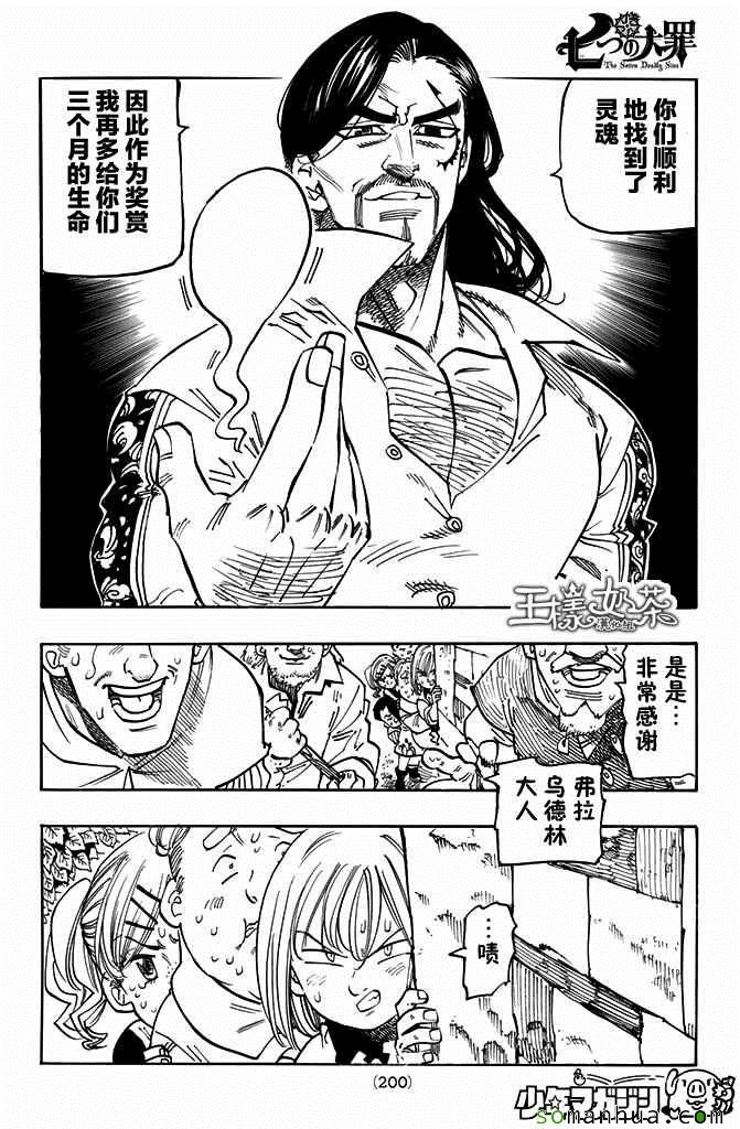 第178话