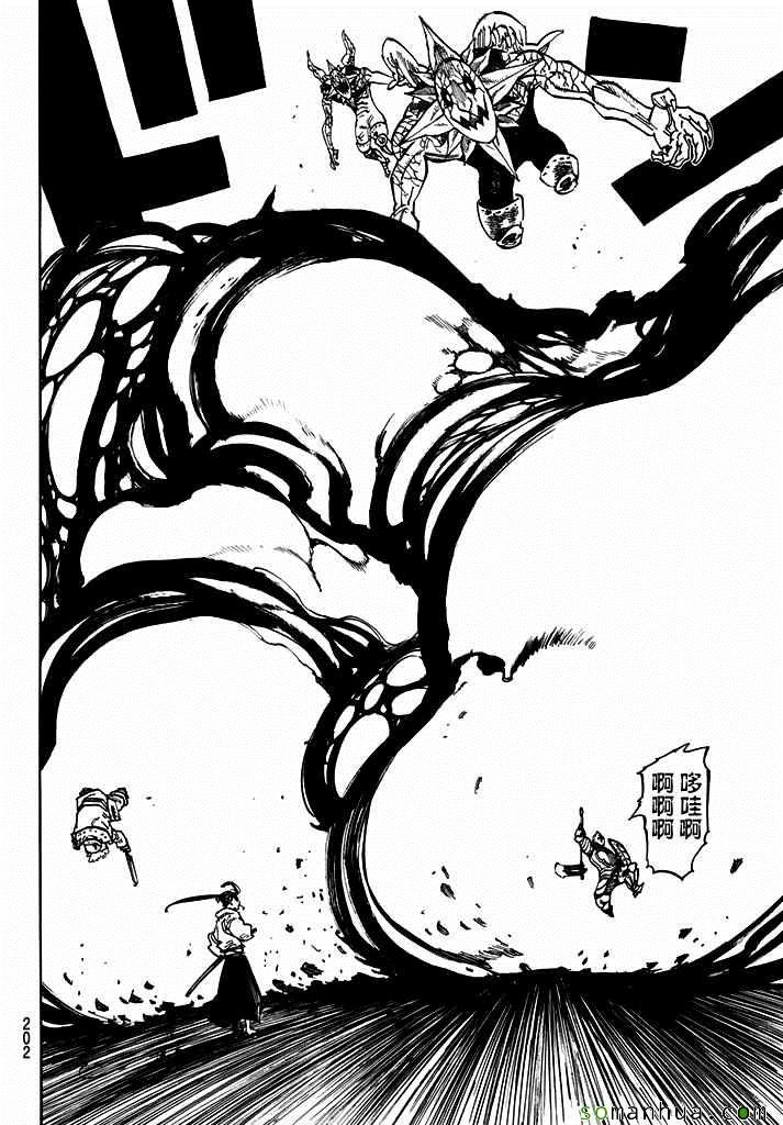 第178话