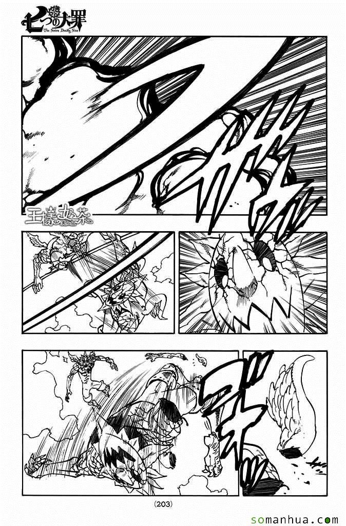 第178话