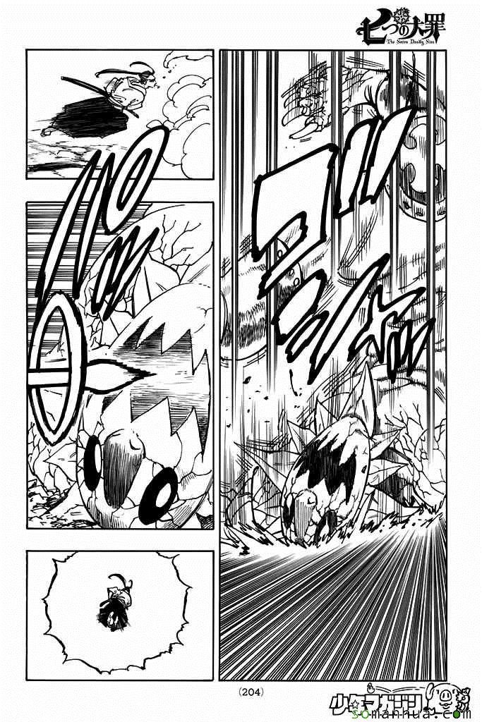 第178话
