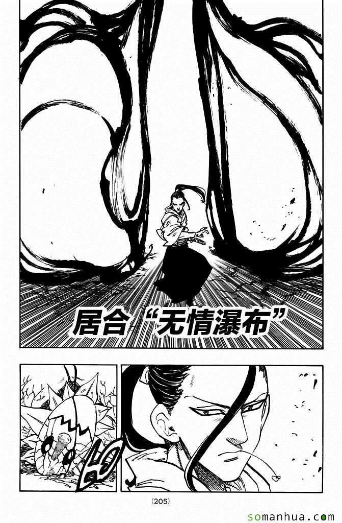 第178话