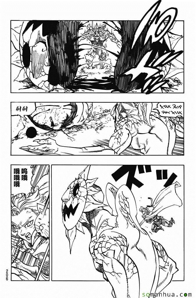 第178话
