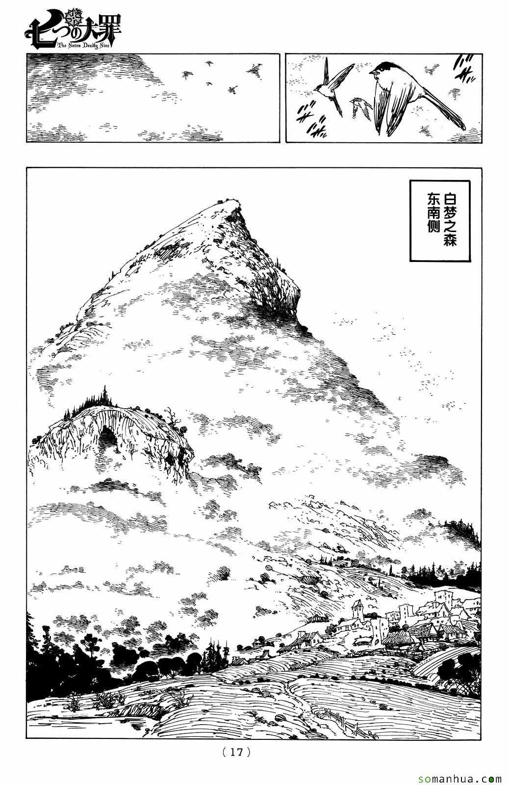 第179话