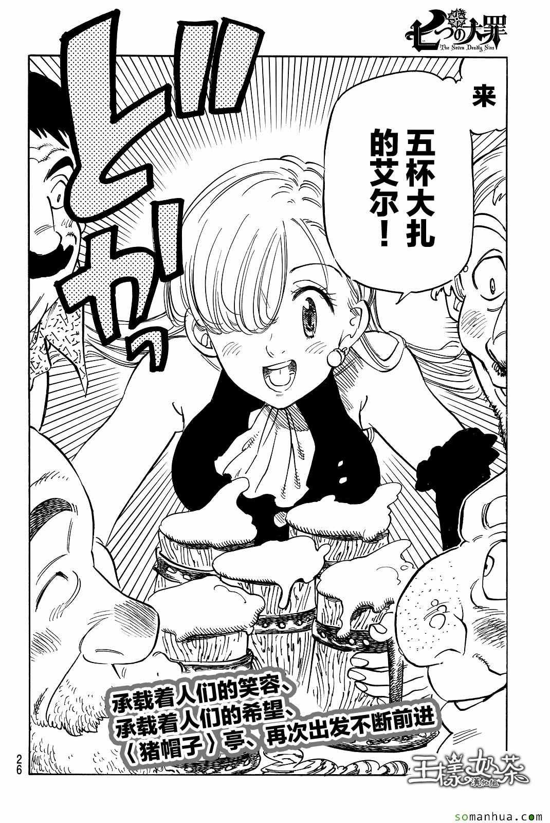 第179话