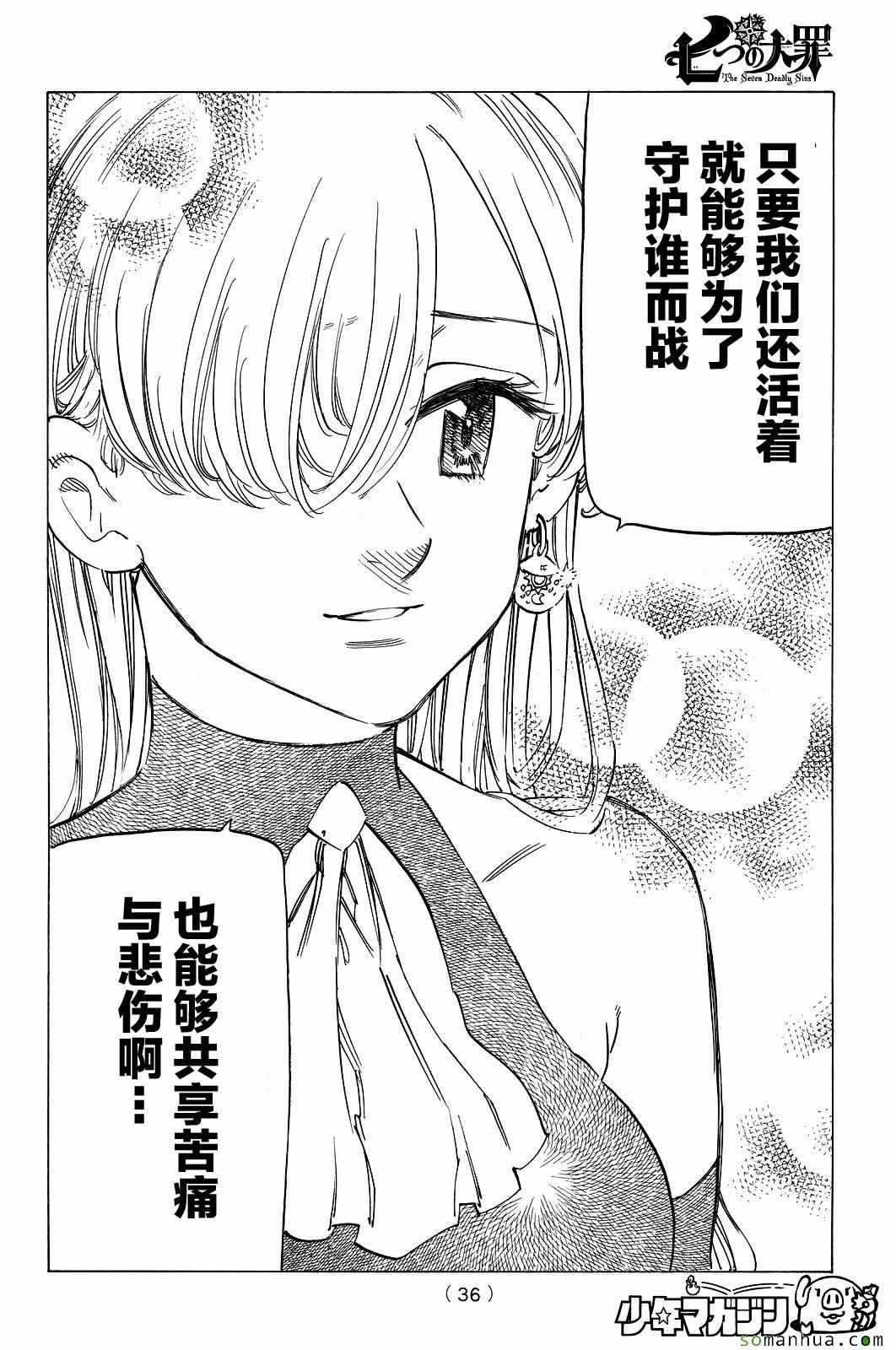 第180话