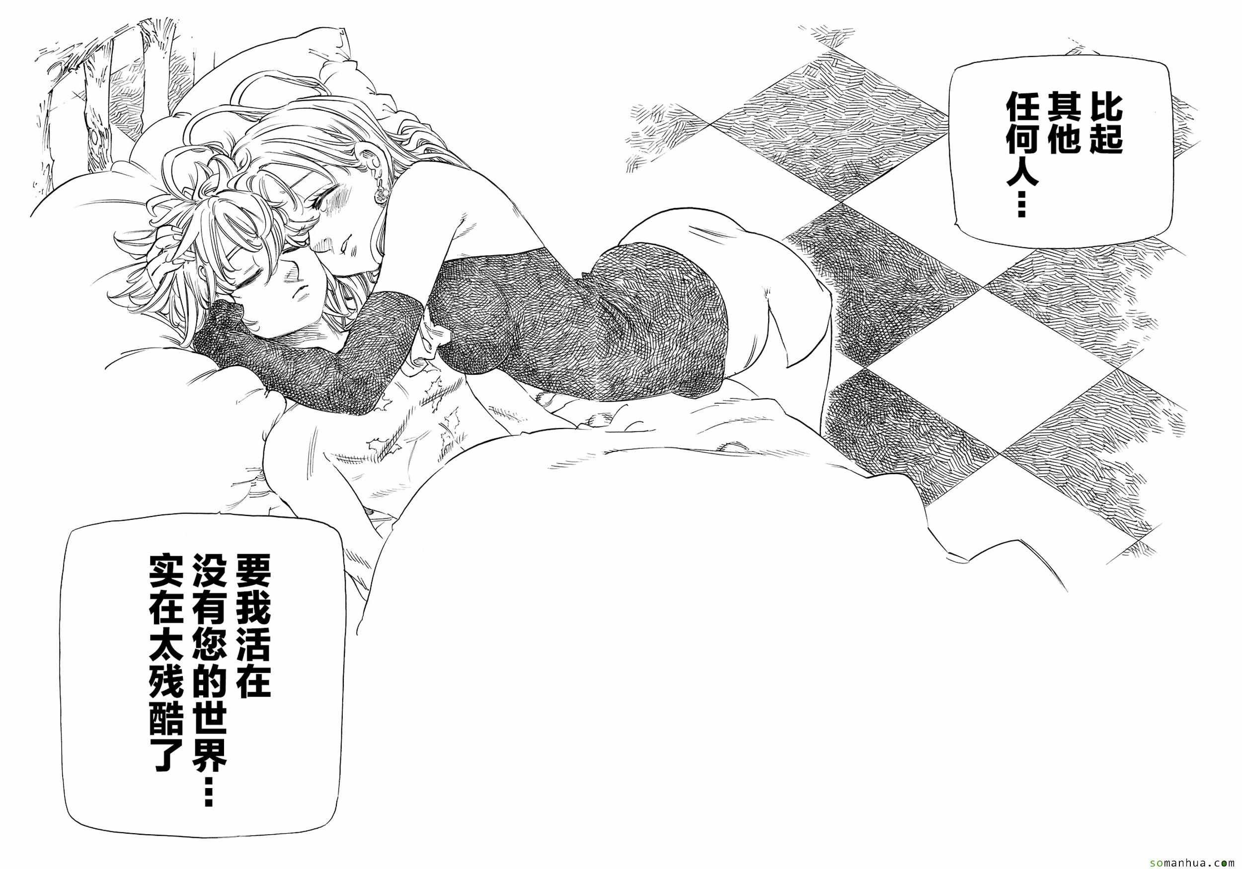 第180话