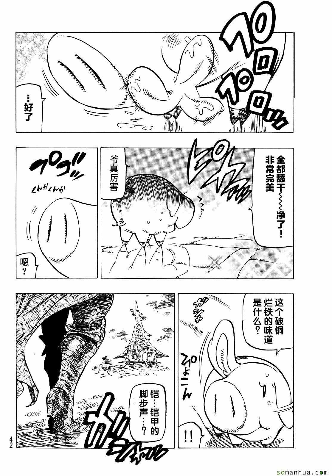 第180话