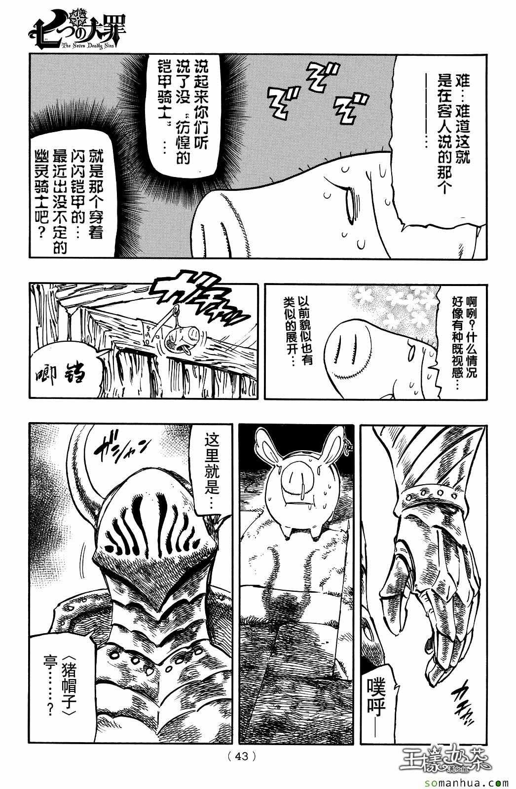 第180话