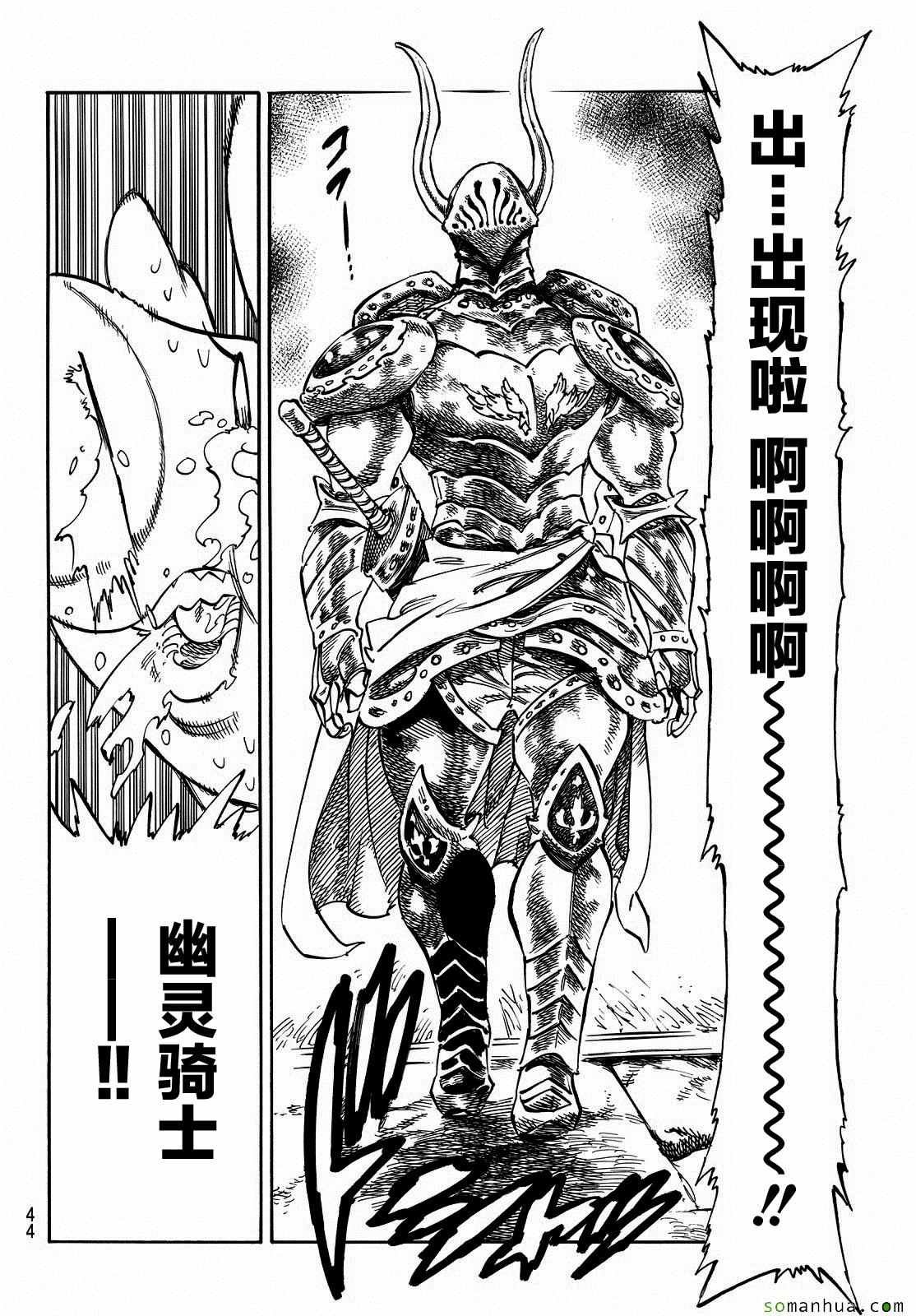 第180话