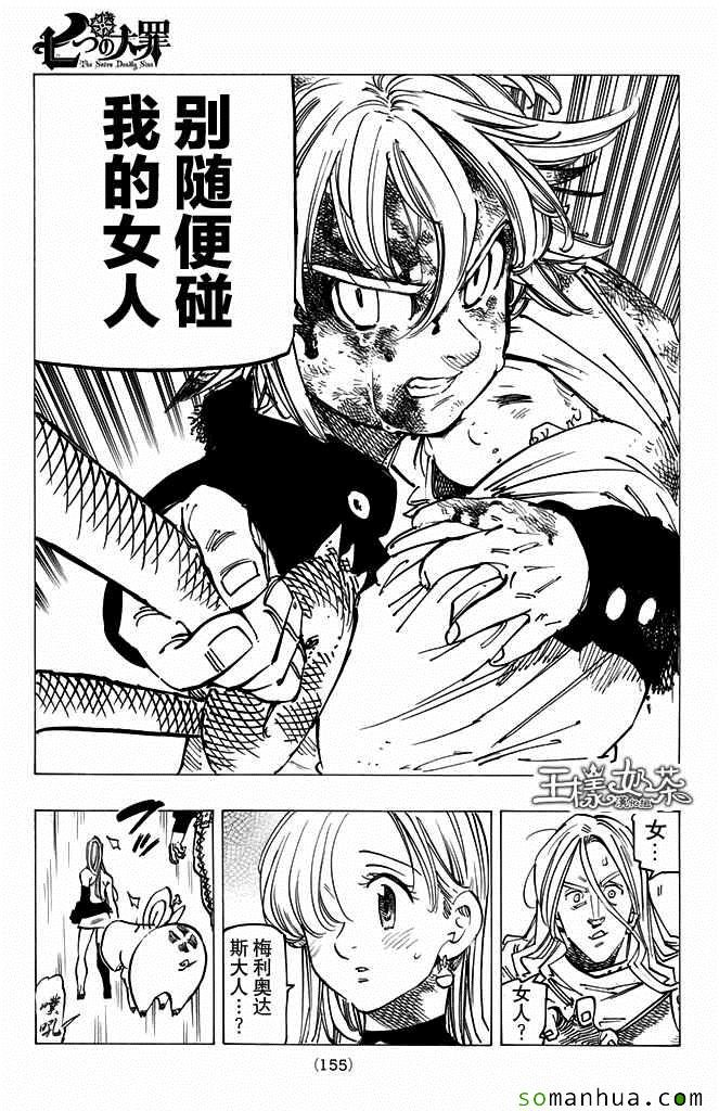 第182话