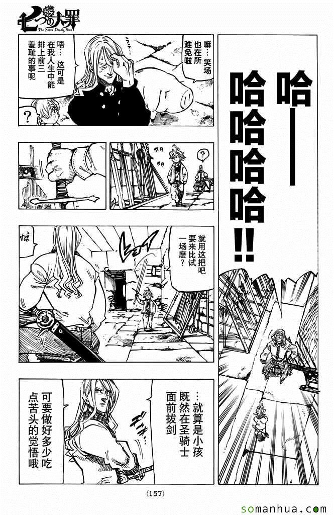 第182话