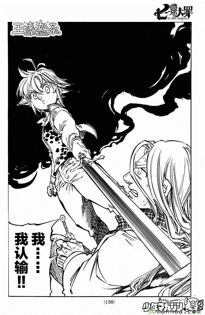 第182话