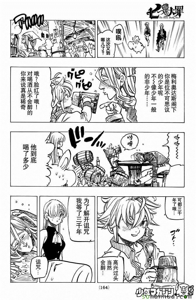 第182话