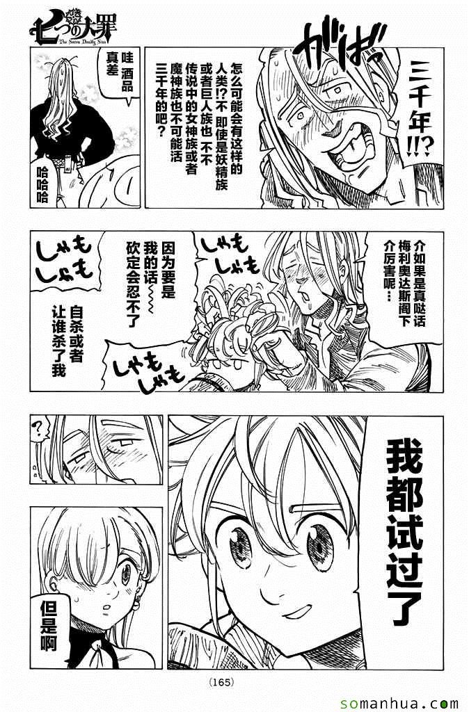 第182话