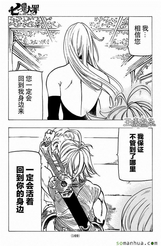 第182话
