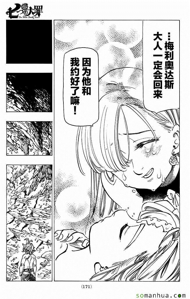 第182话