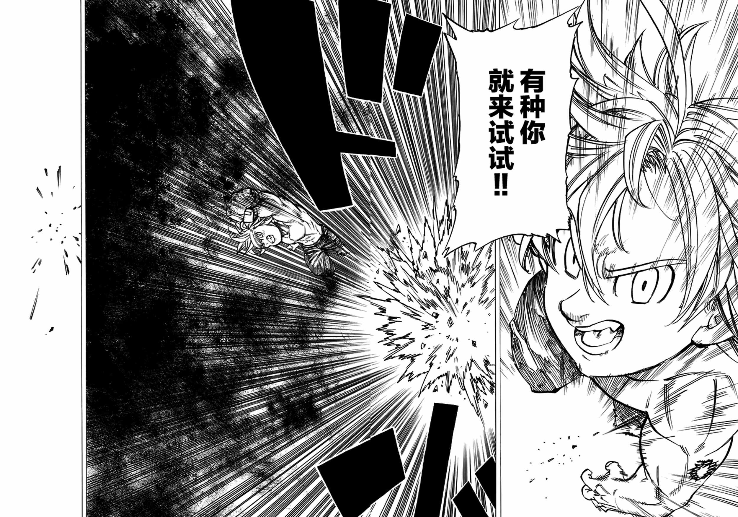 第183话