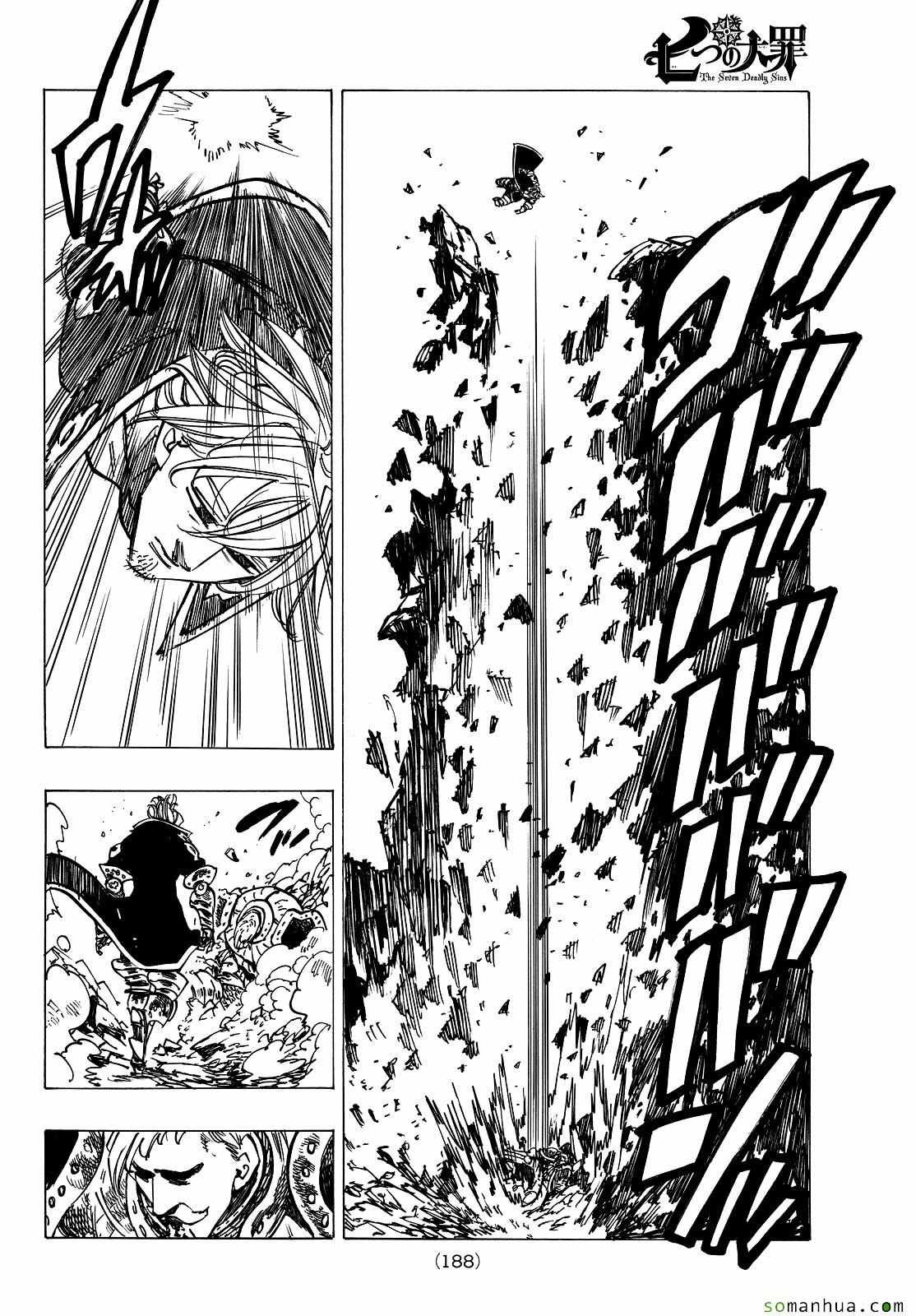 第184话