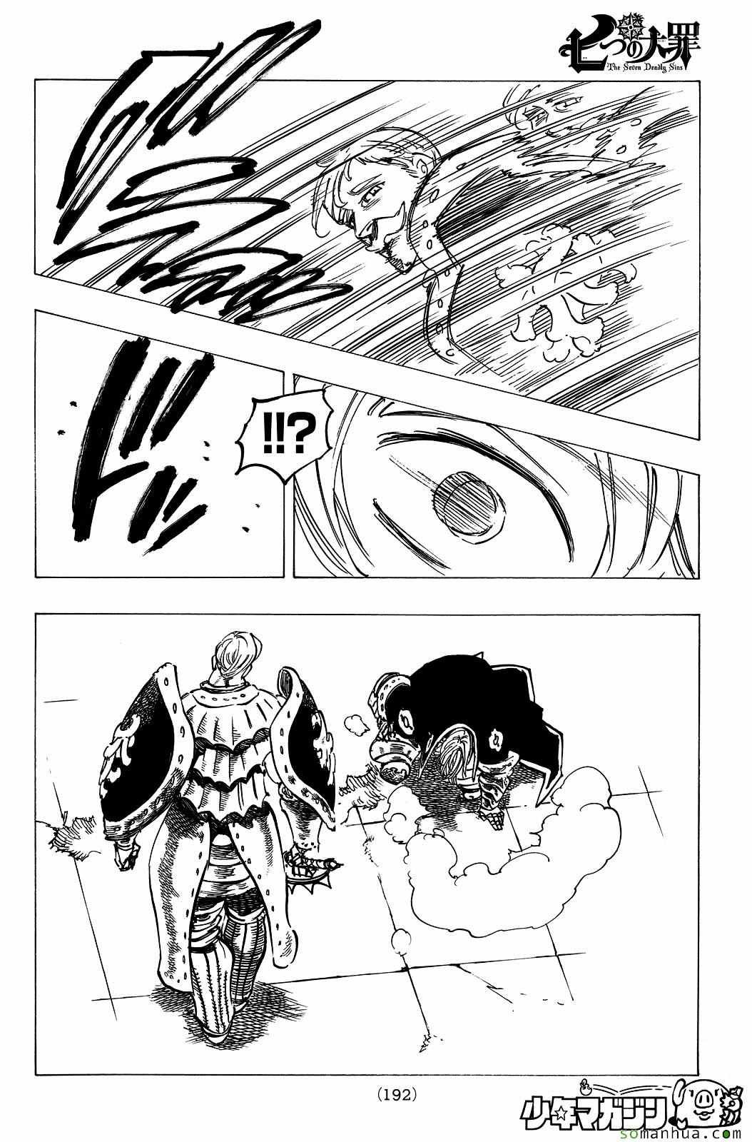 第184话