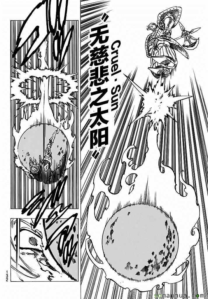 第185话