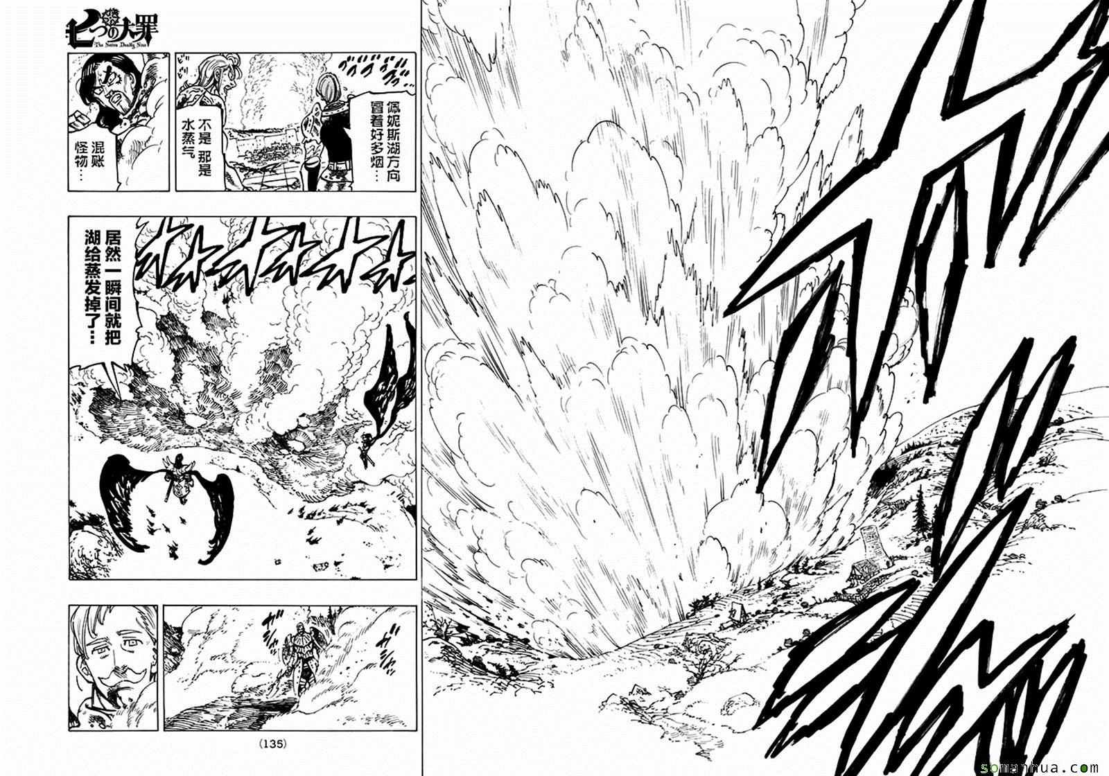 第185话