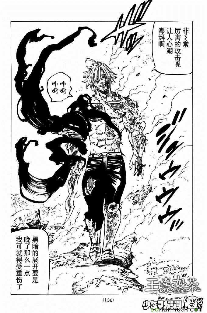 第185话
