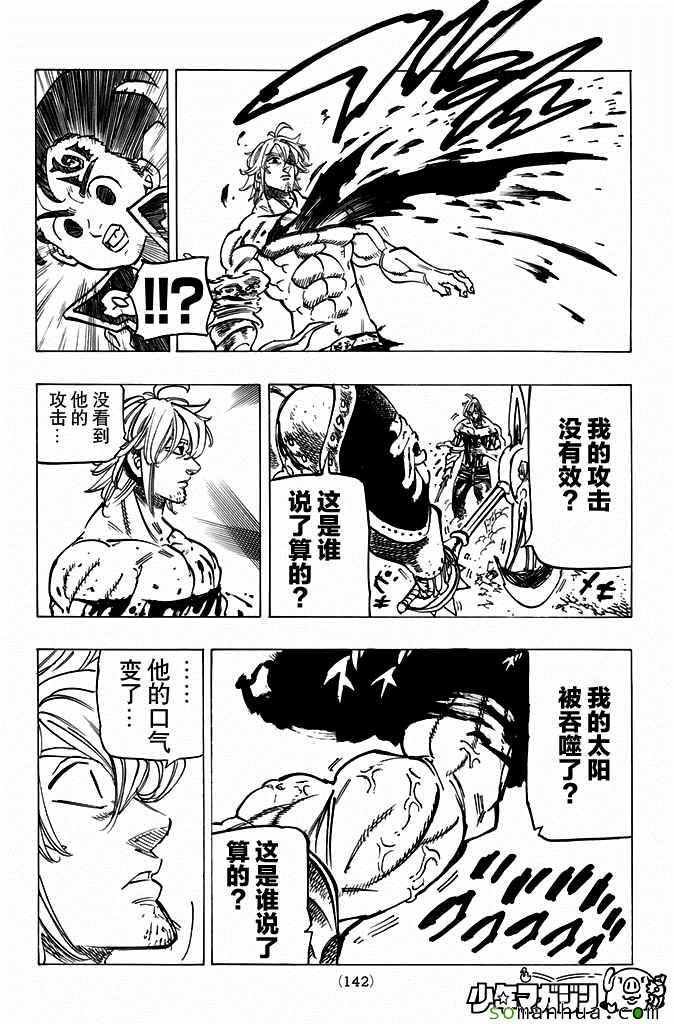 第185话