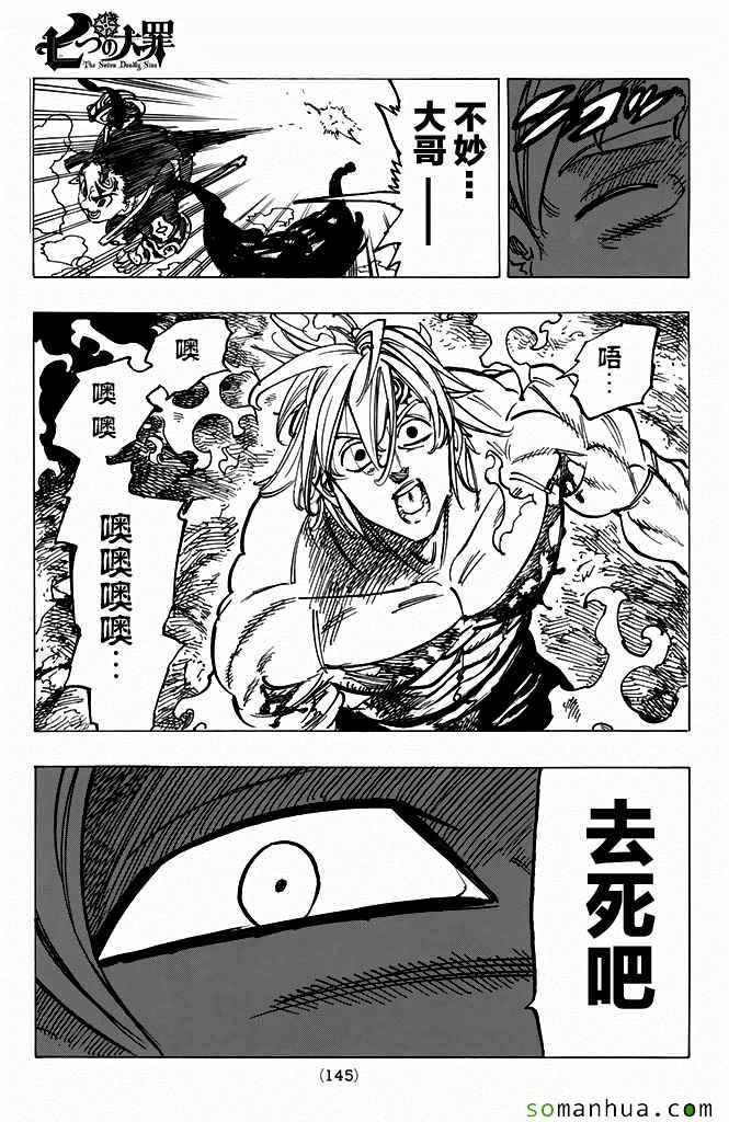 第185话