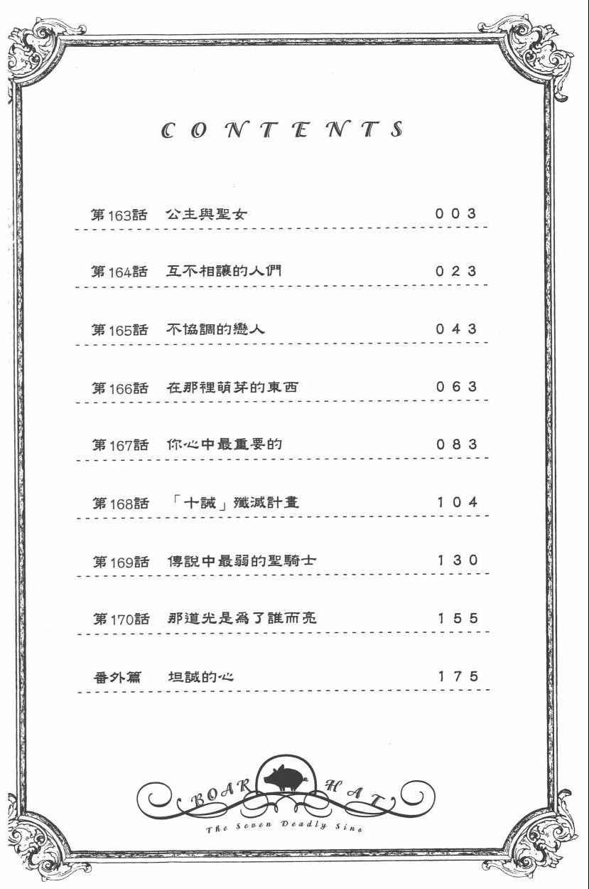 第21卷