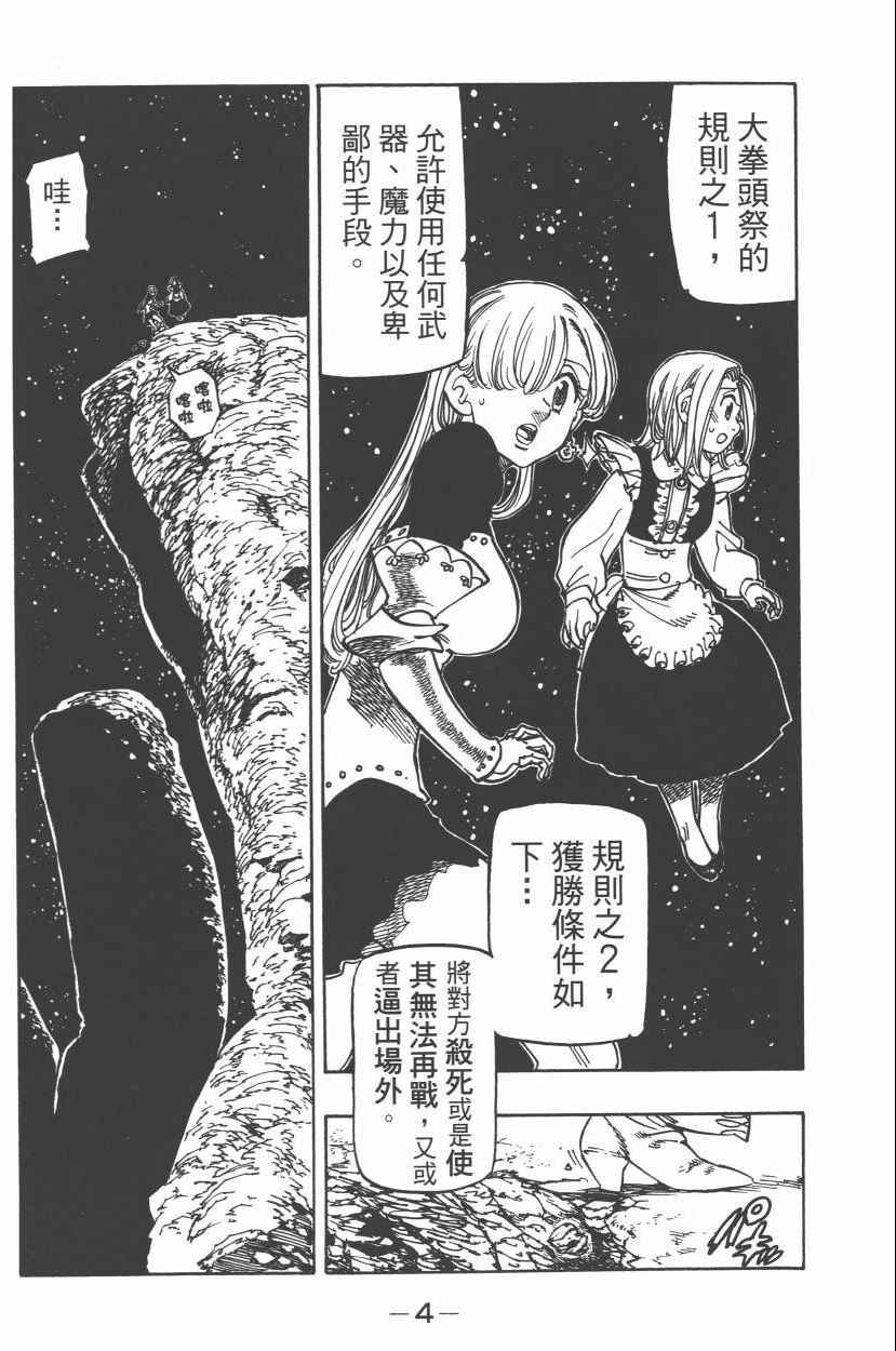 第21卷
