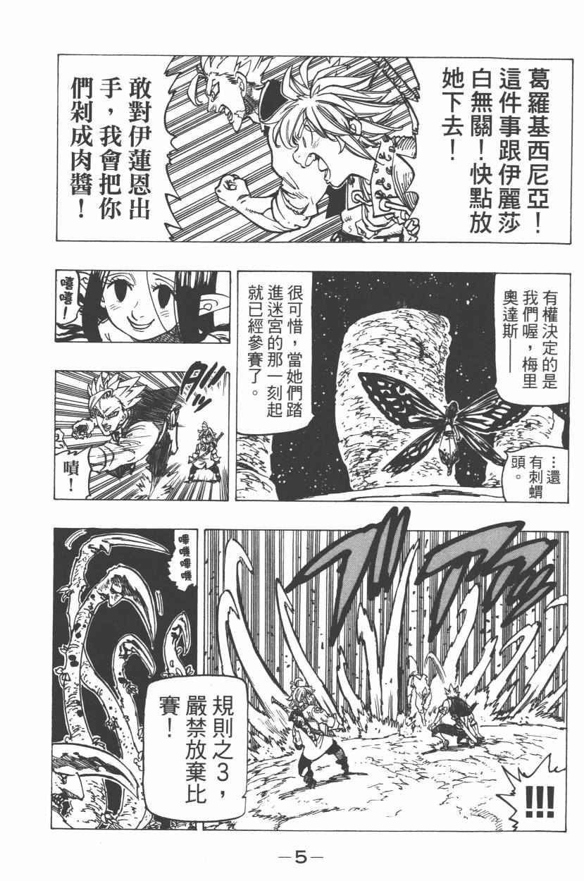 第21卷