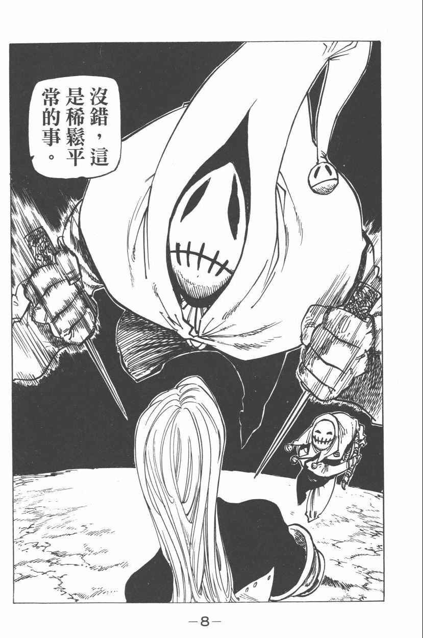 第21卷