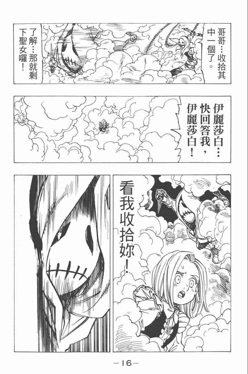 第21卷