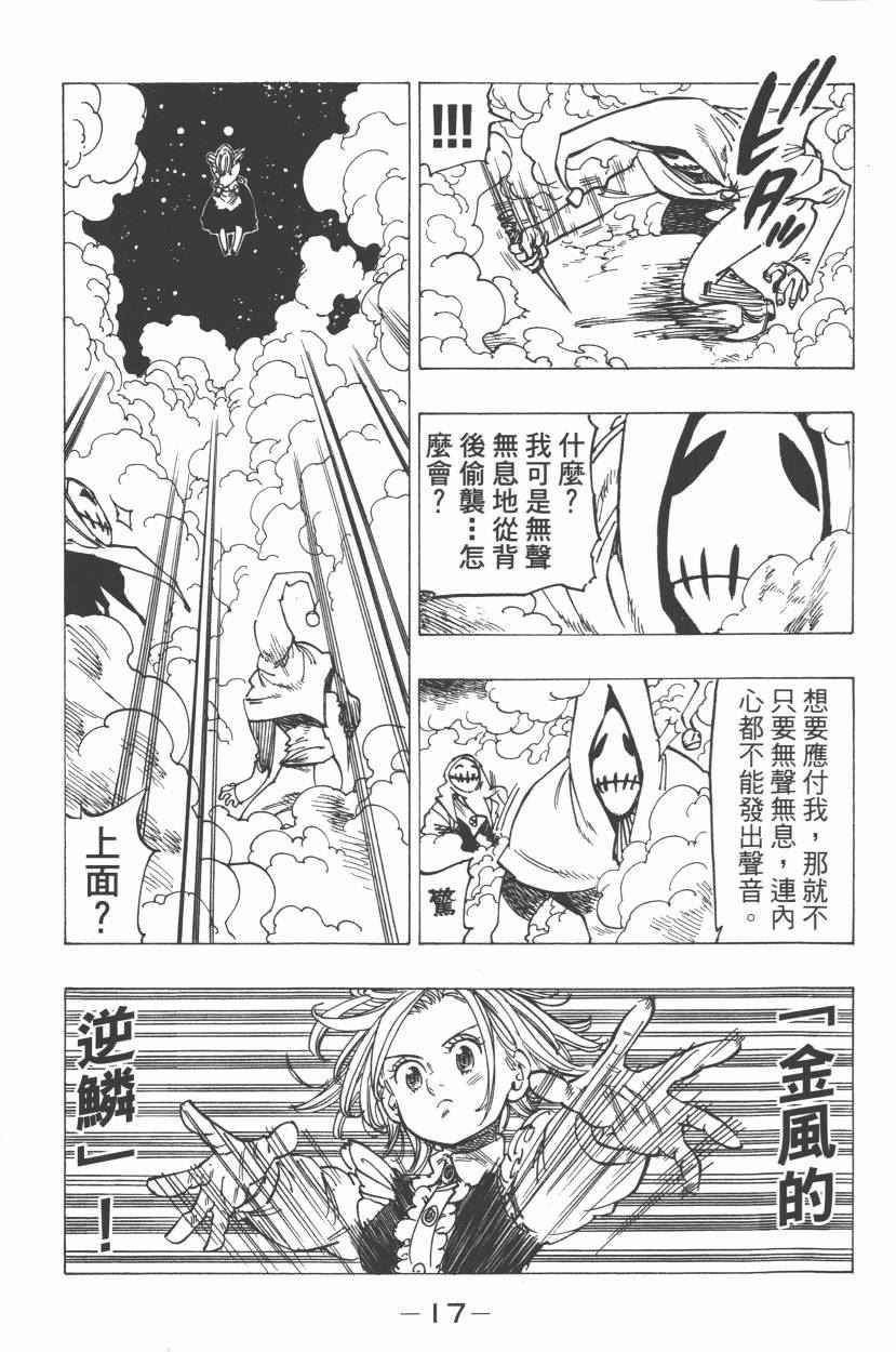 第21卷