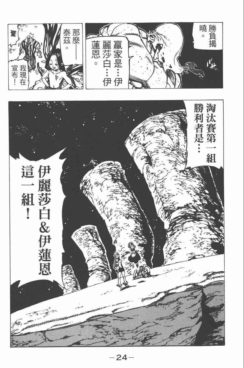 第21卷