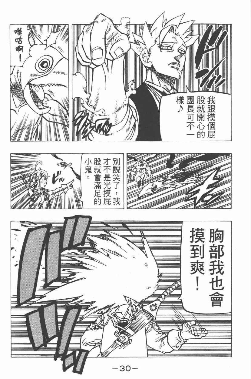 第21卷