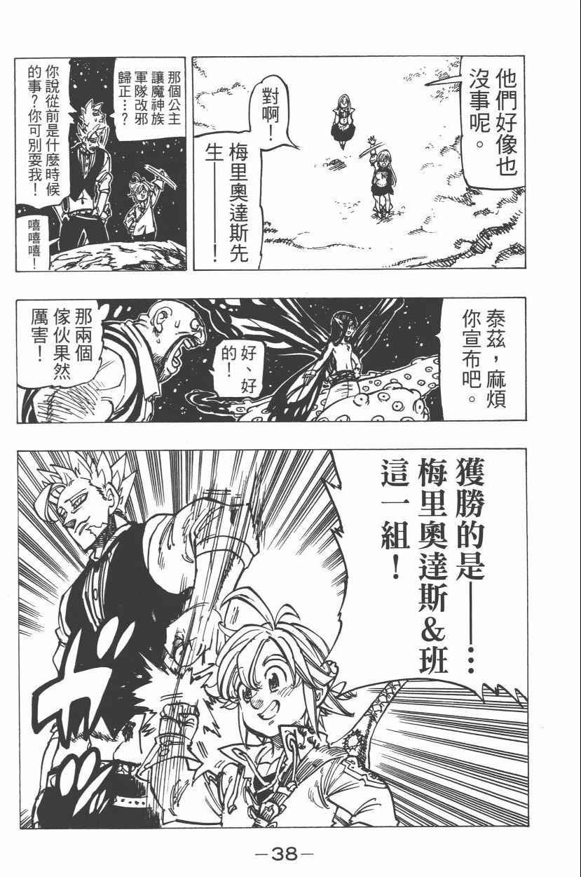 第21卷