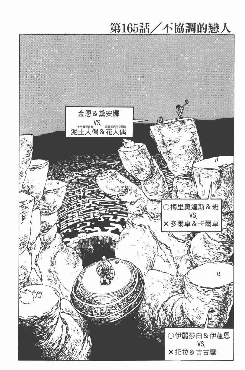 第21卷