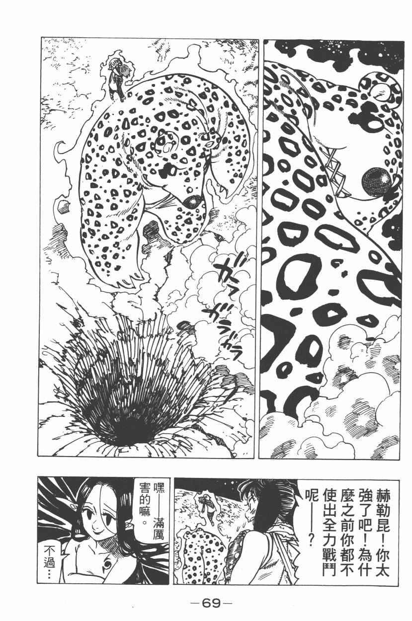 第21卷