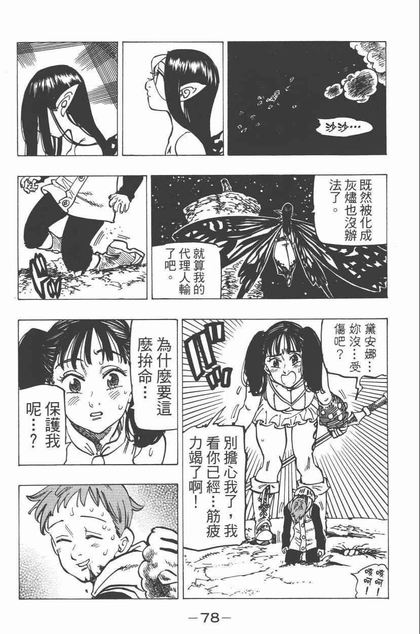第21卷