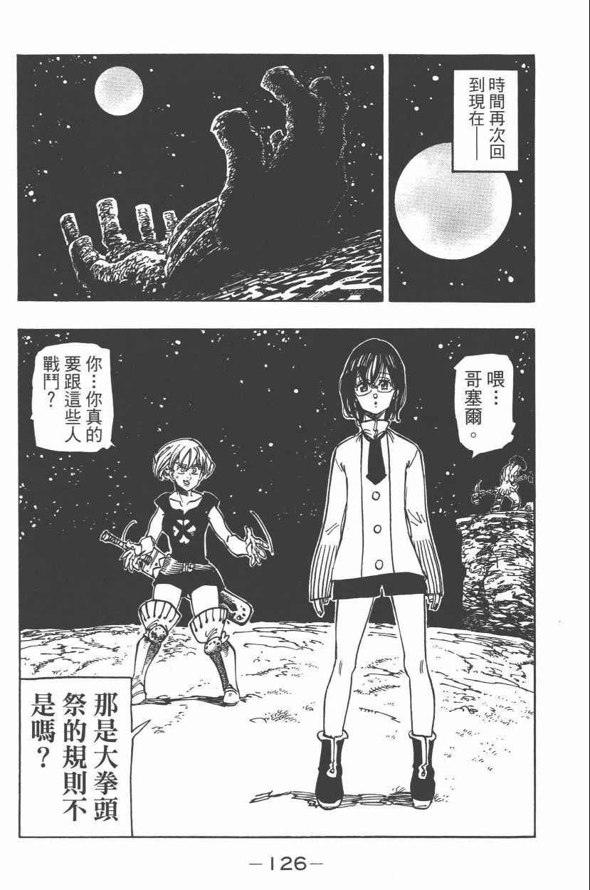 第21卷