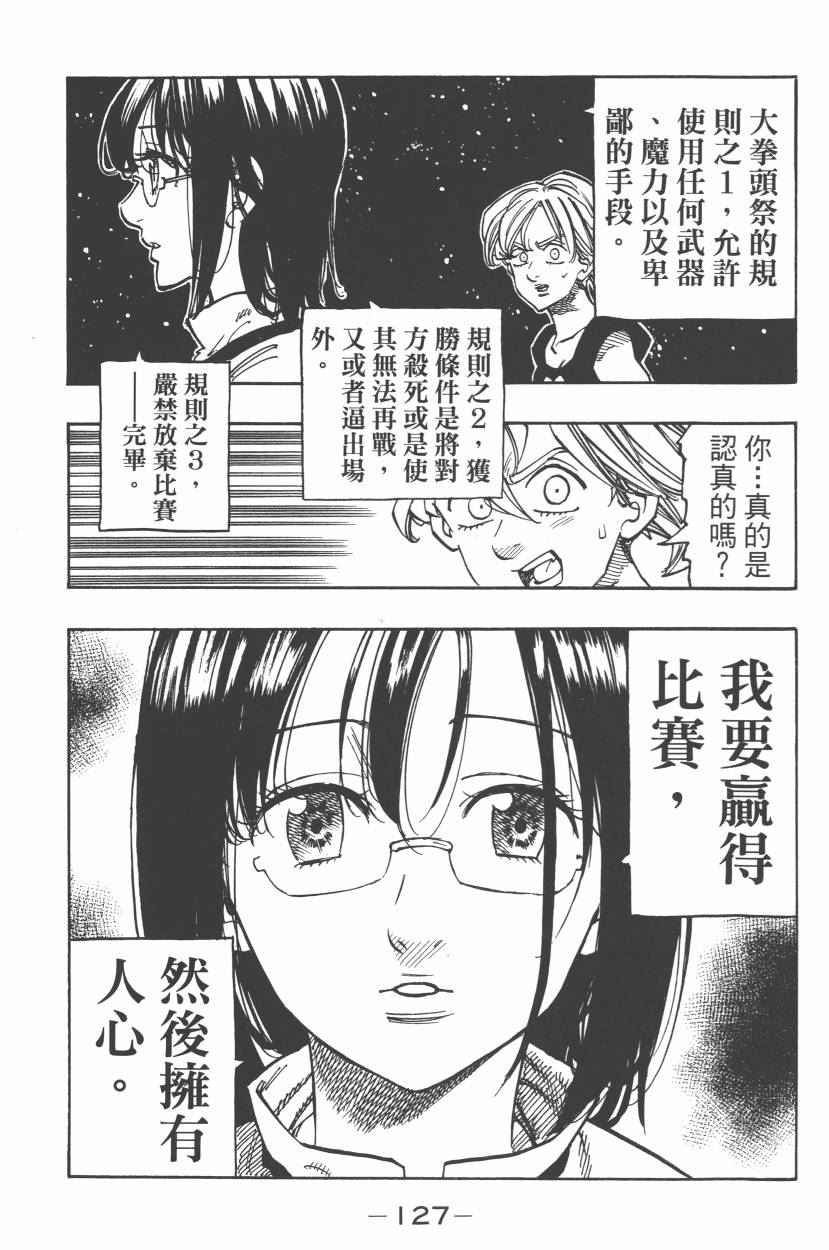 第21卷