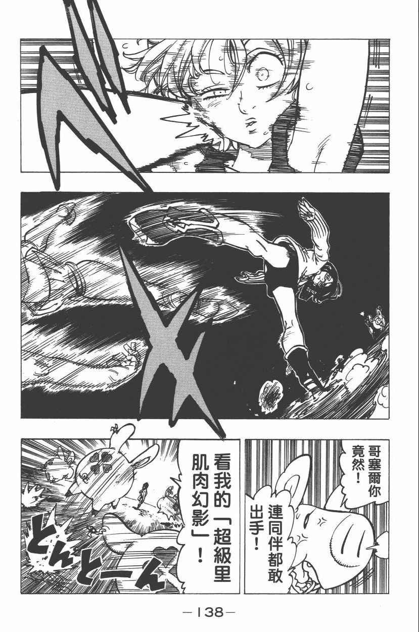 第21卷
