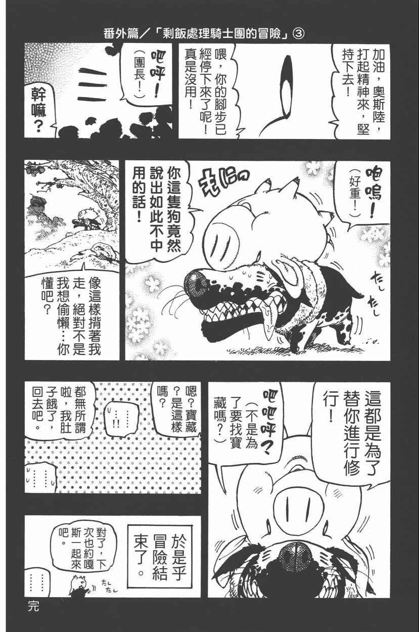 第21卷