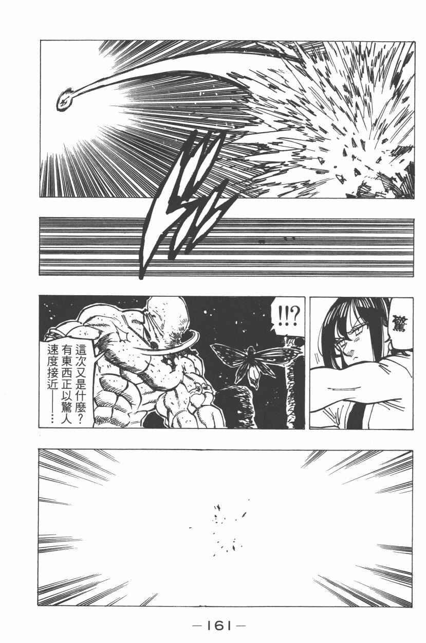 第21卷