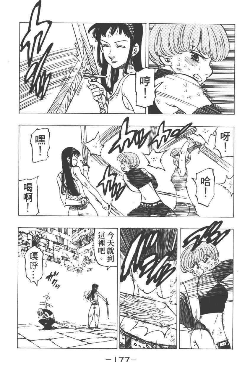 第21卷