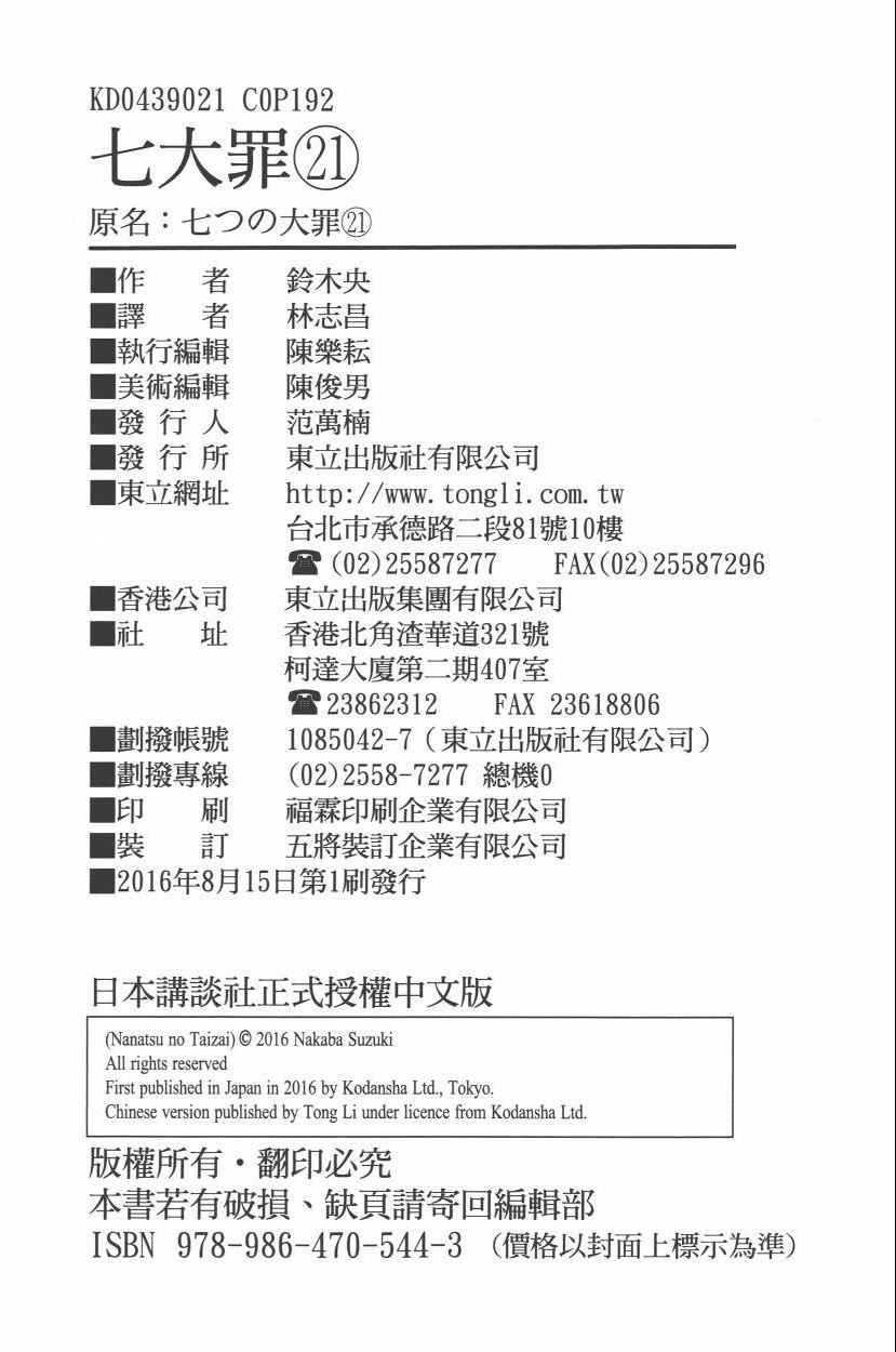 第21卷
